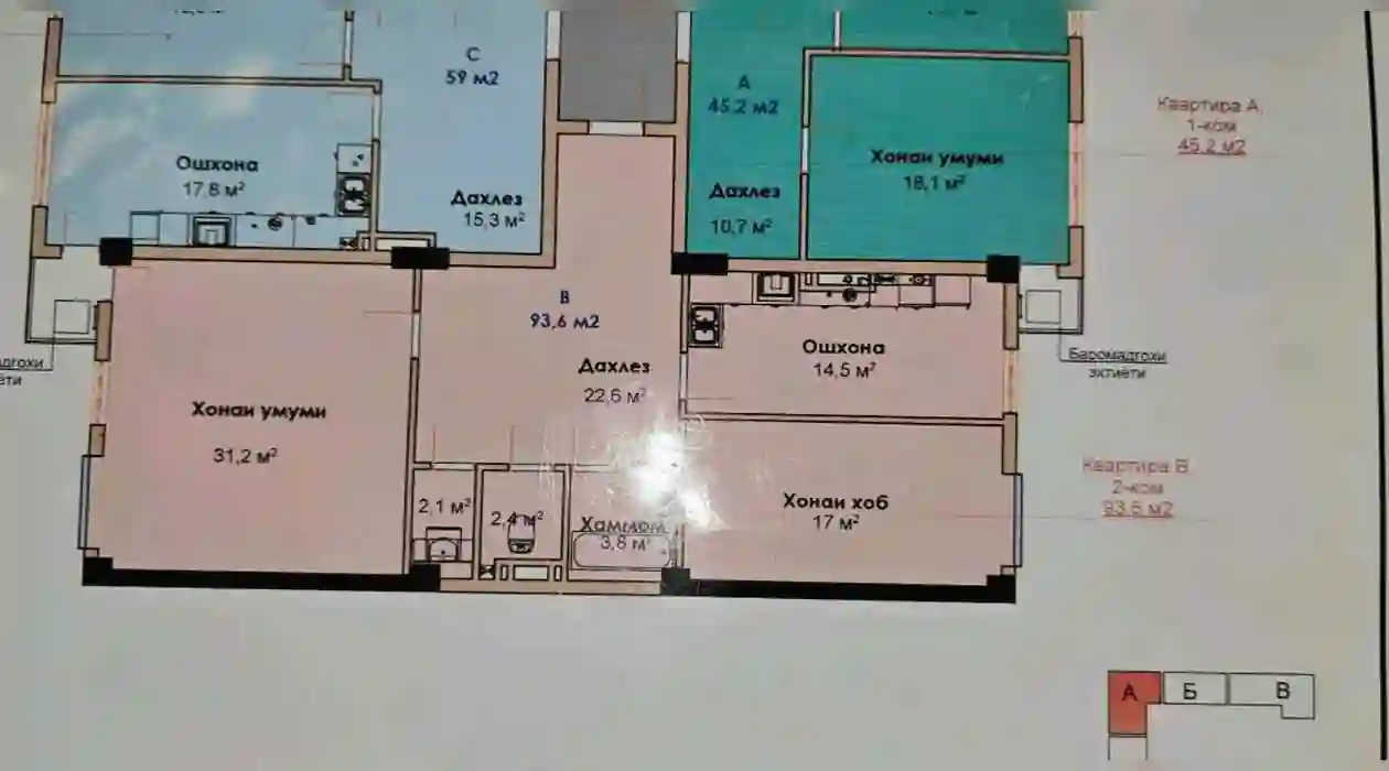 2-к квартира, 10 этаж, 94 м², Шохмансур