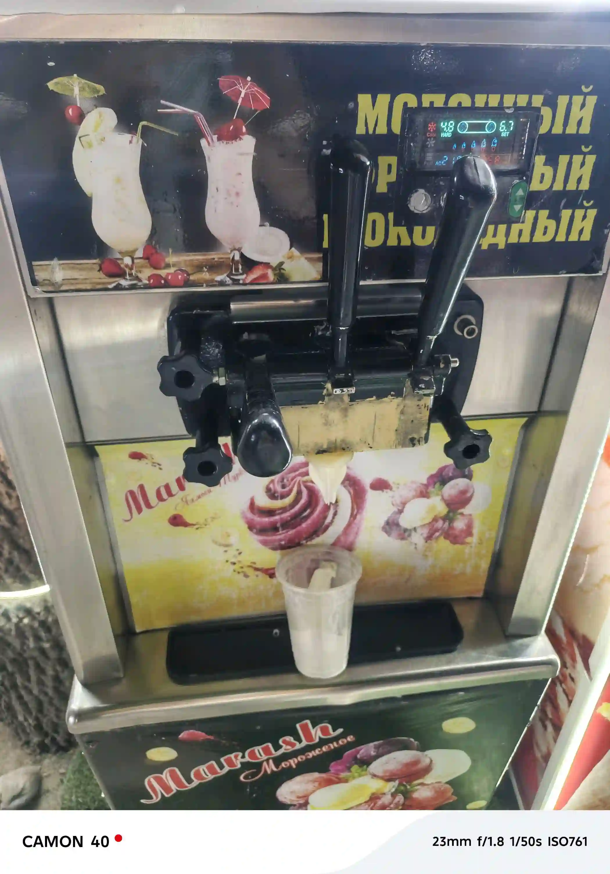 Апарати марожни