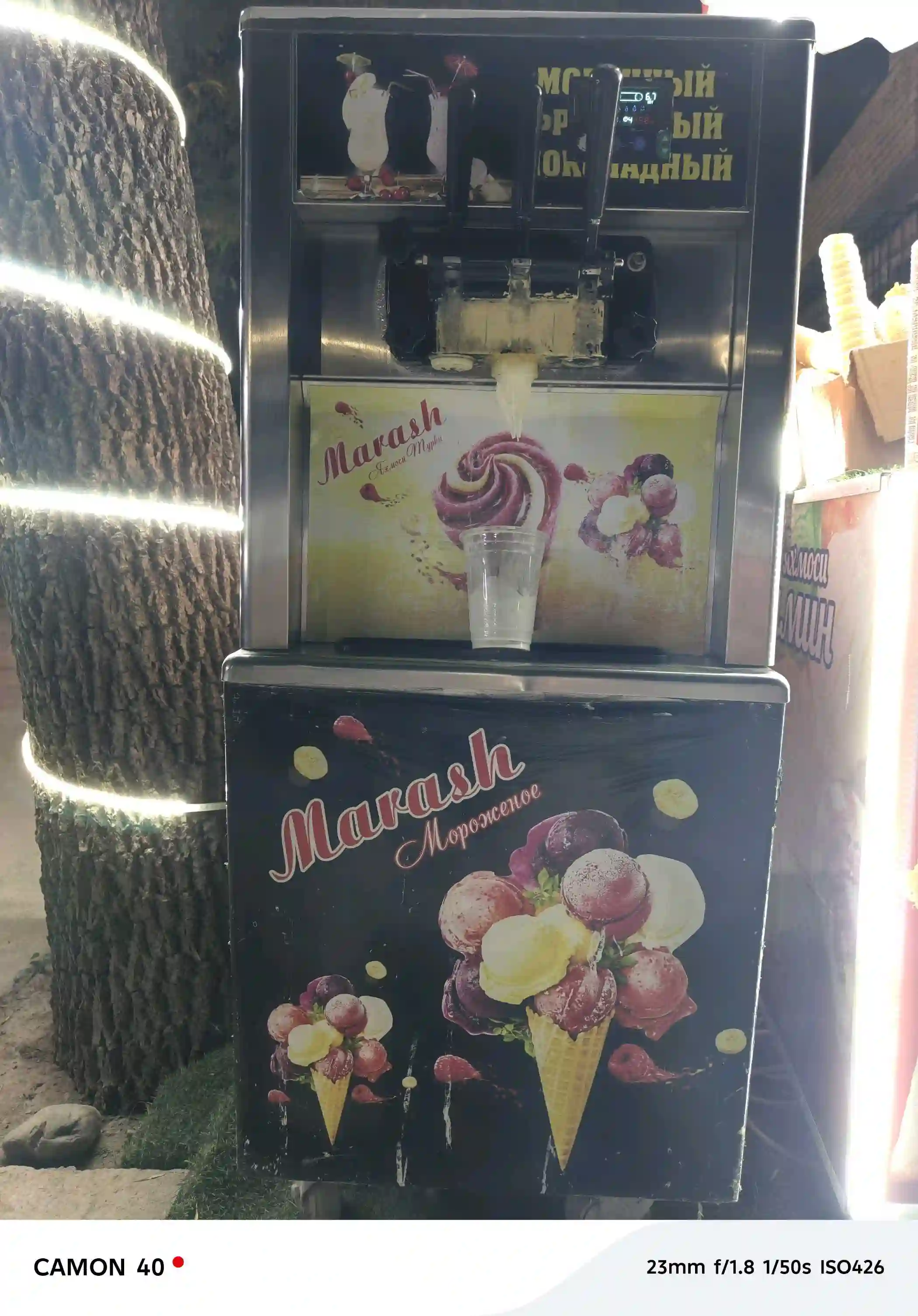 Апарати марожни