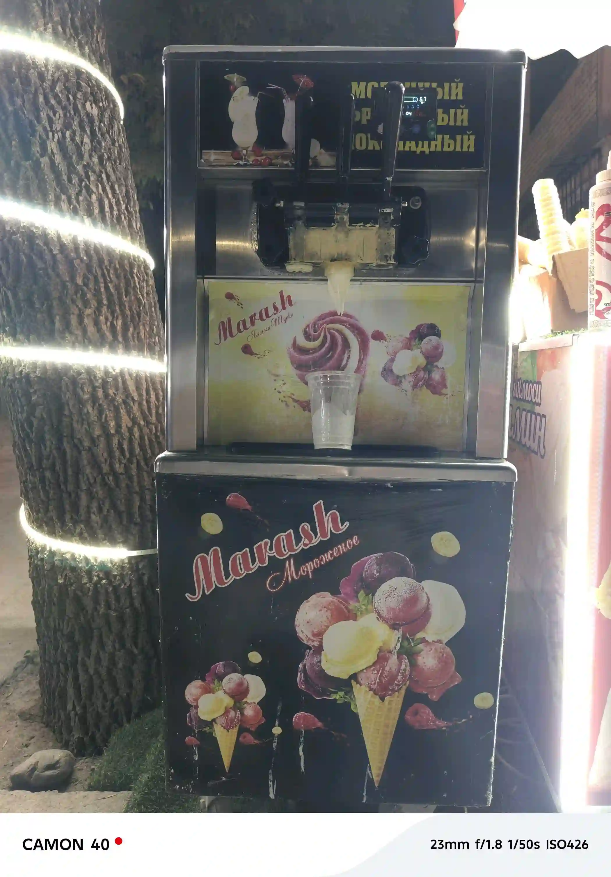 Апарати марожни