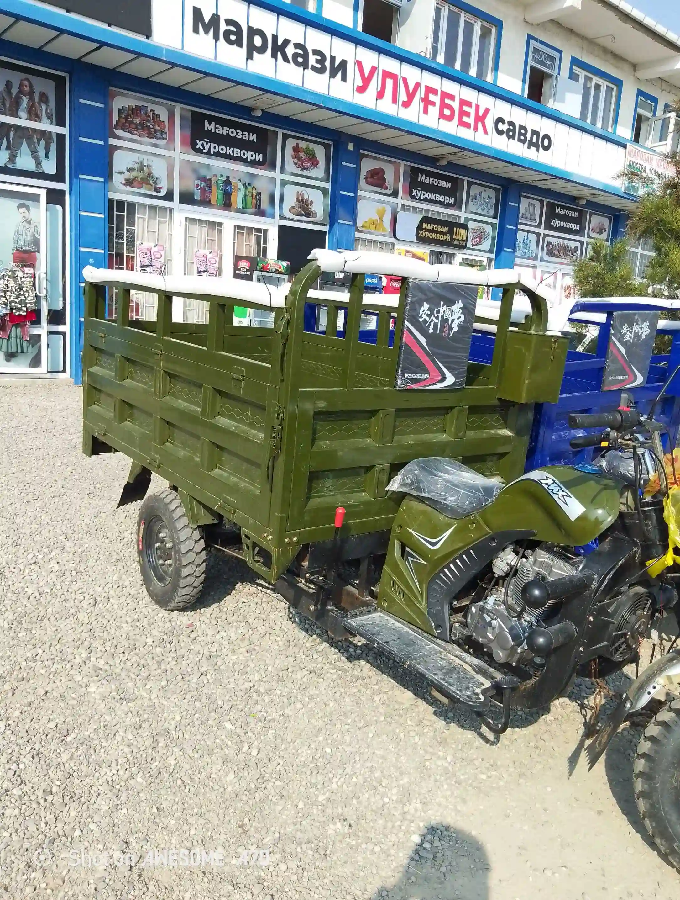 грузовой мотороллер 