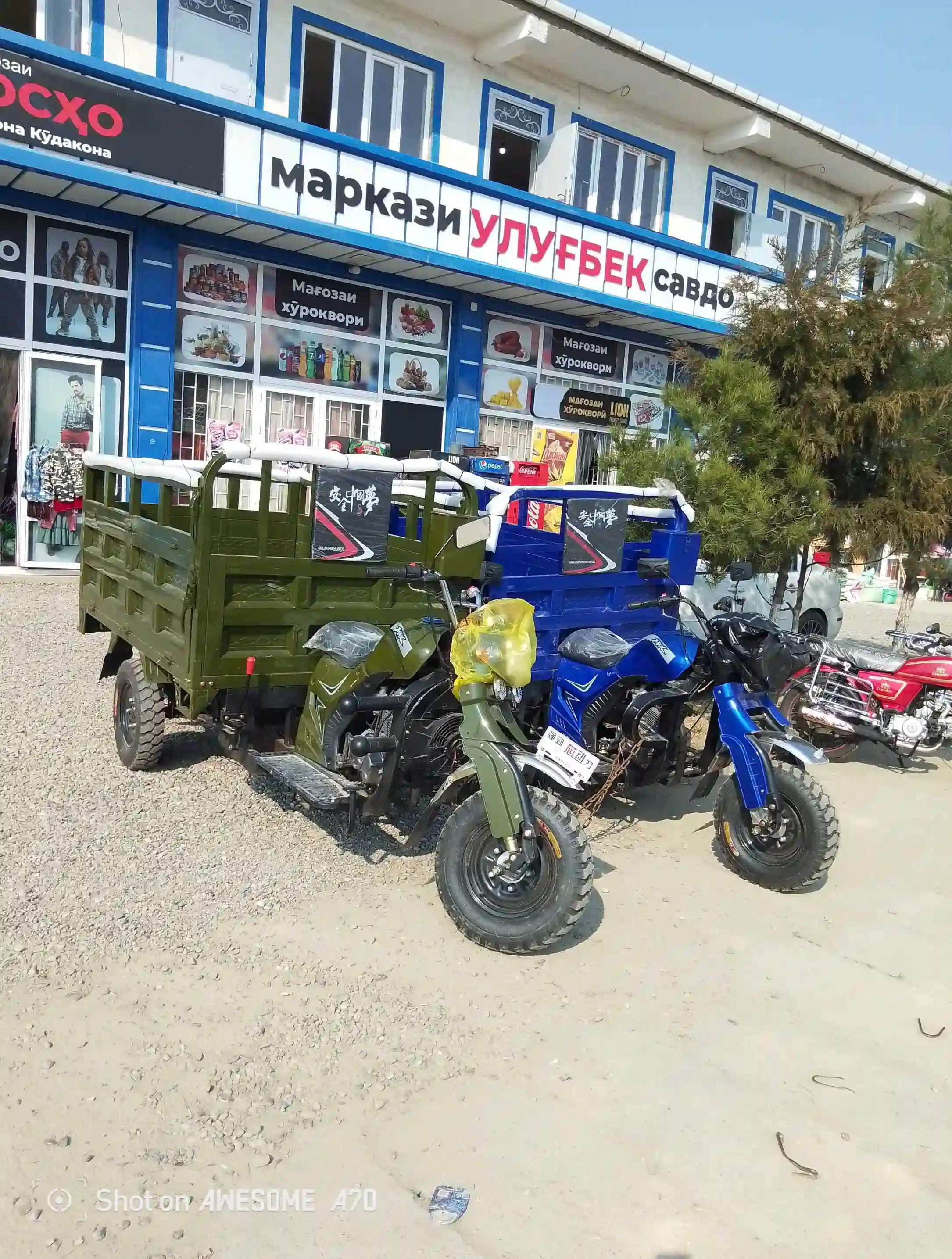 грузовой мотороллер 