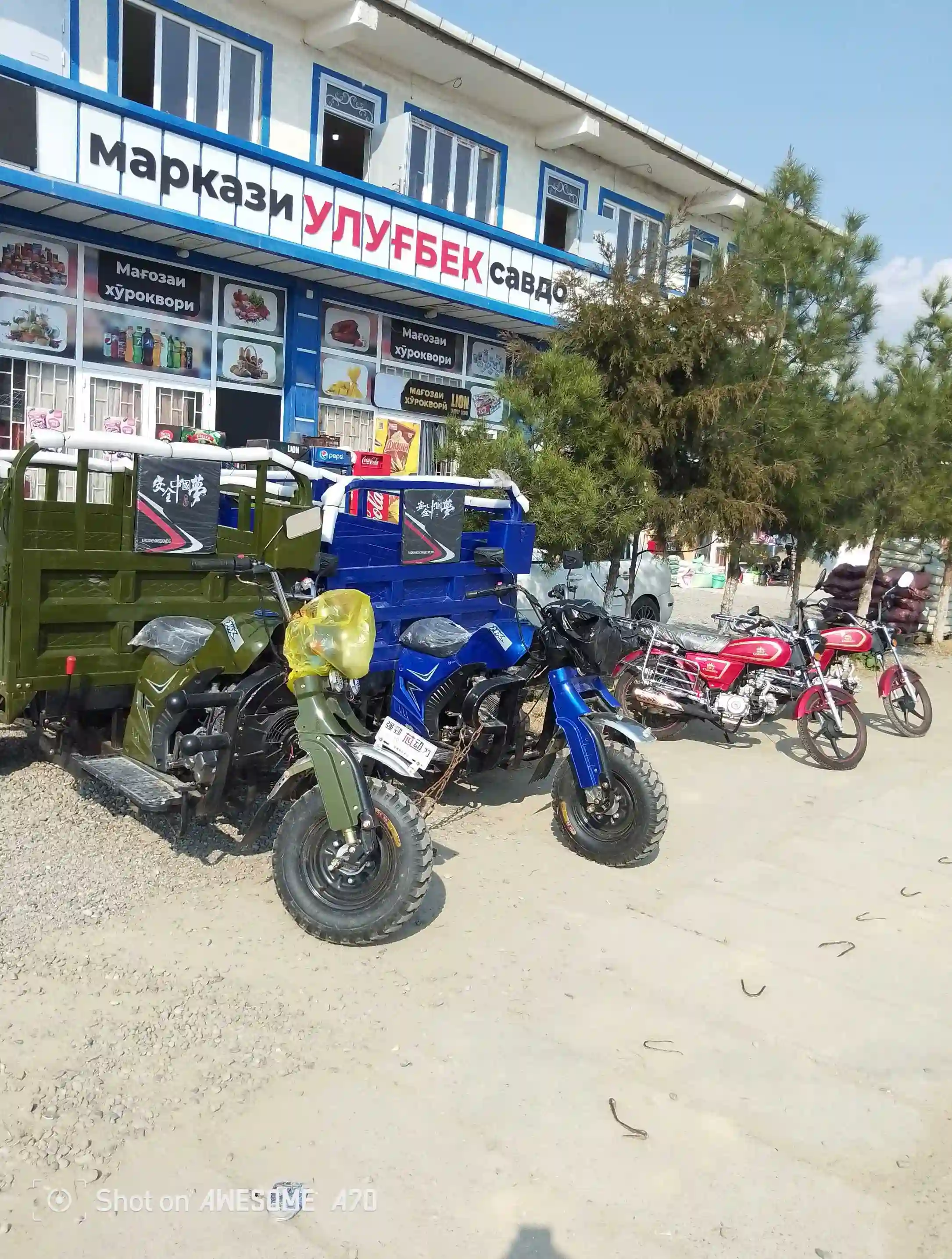 грузовой мотороллер 