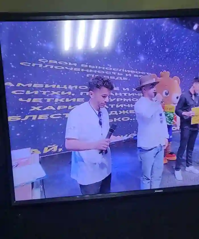 Телевизор 