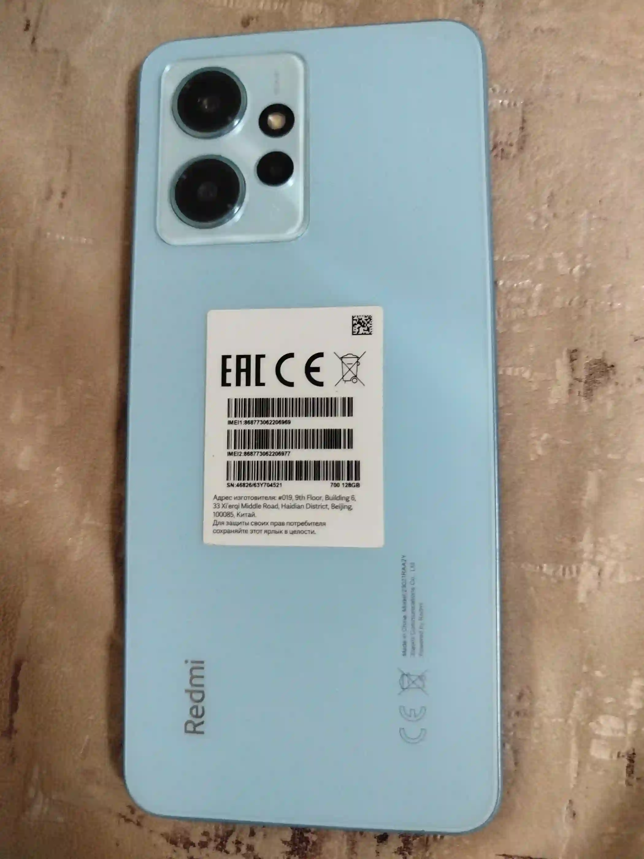 Xiaomi Redmi 128 gb — миниатюра 2