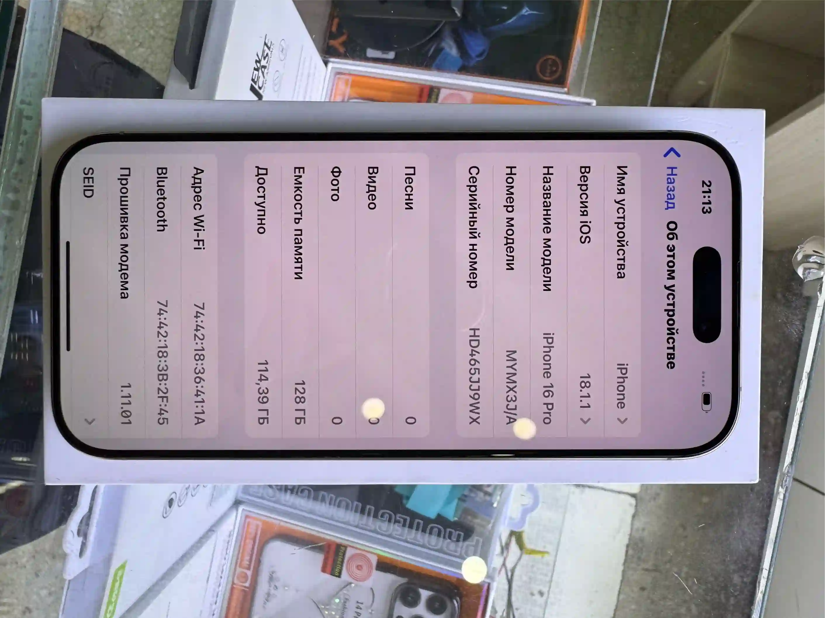 Apple Iphone 16 pro