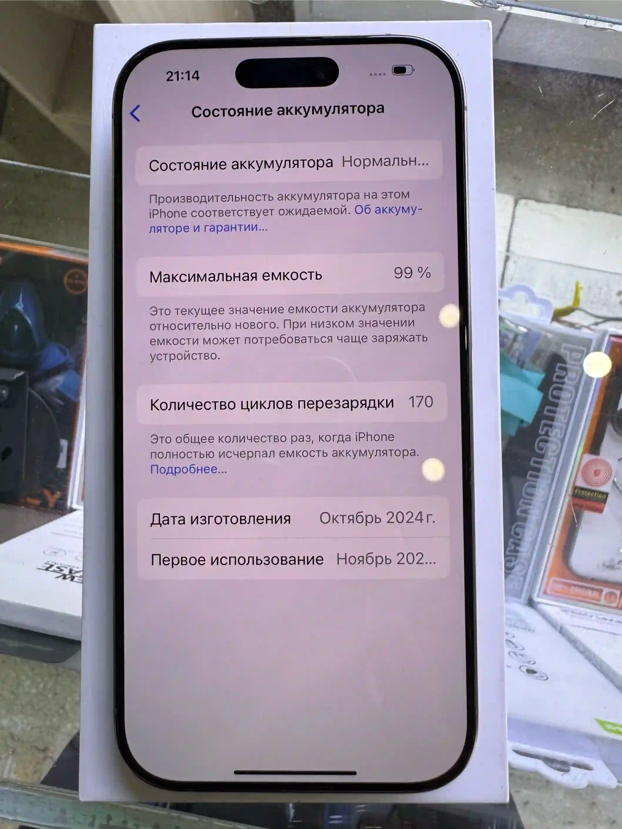 Apple Iphone 16 pro