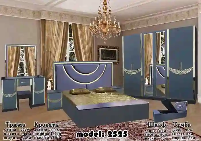 Спальная гарнитура 