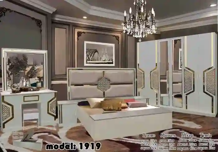 Спальный гарнитура