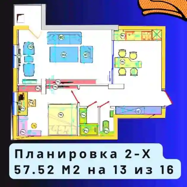 2-к квартира, 13 этаж, 58 м², Фирдавси