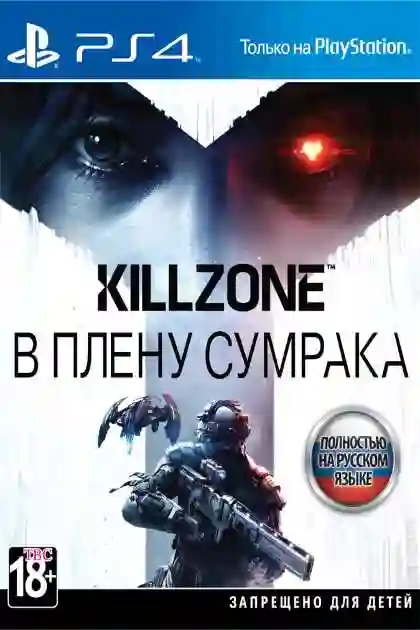 Килзона