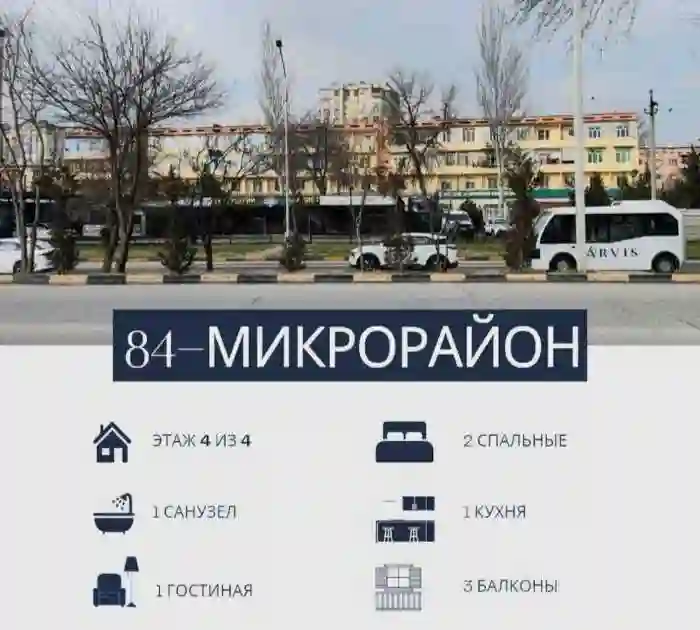 3-к квартира, 4 этаж, 80 м², Сино