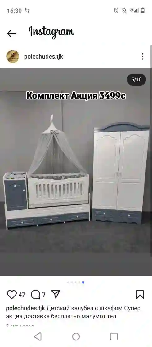 калибел