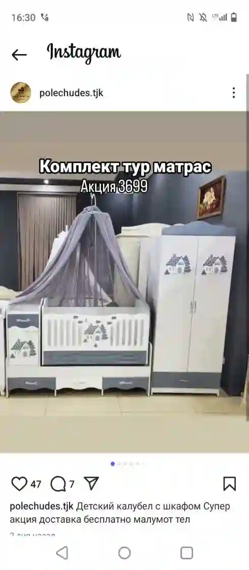 калибел