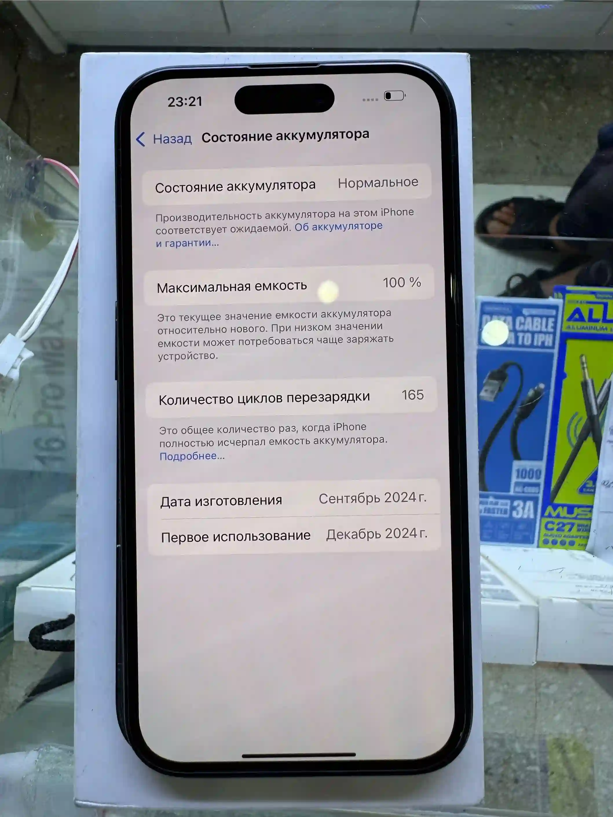 Apple Iphone 16 128