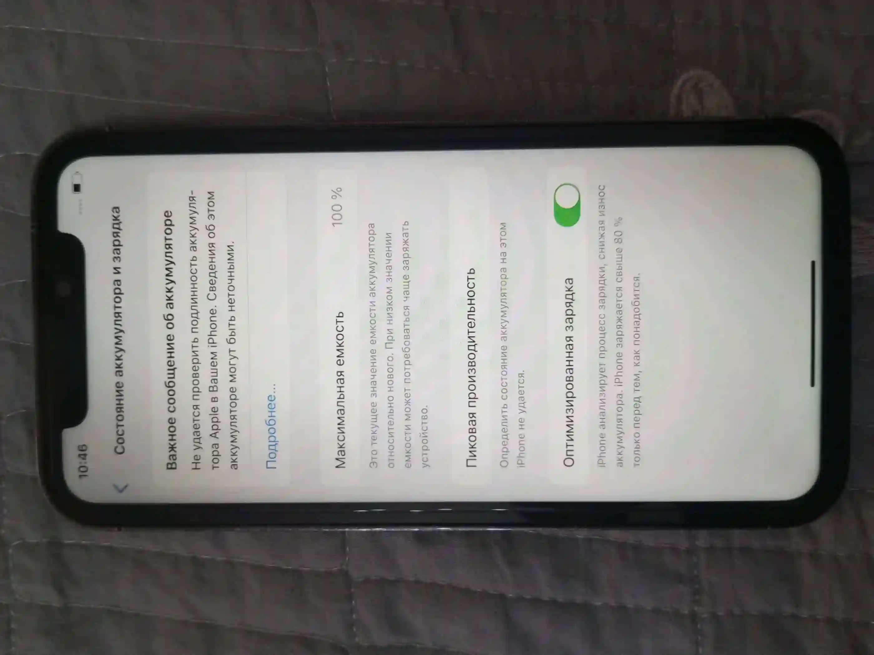 тилфонча iPhone xr корпус 13 pro  — миниатюра 3