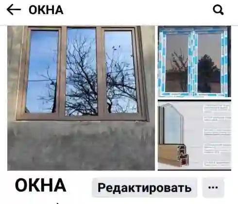 Дару тирезахои пластики под заказ