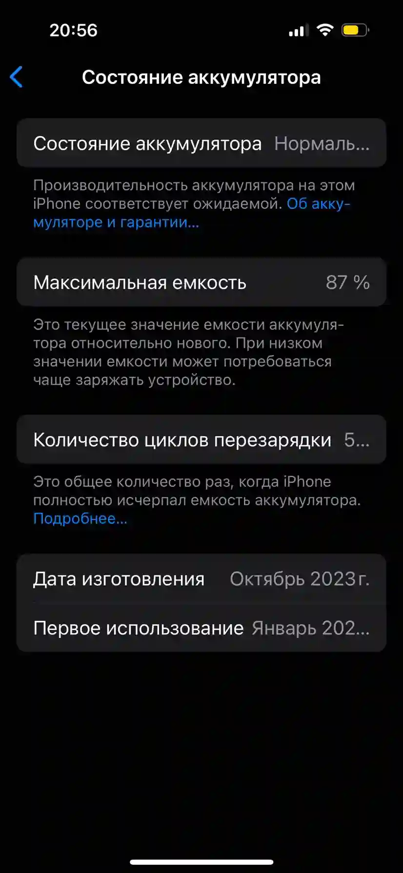 Apple iPhone 15 Pro 128 gb