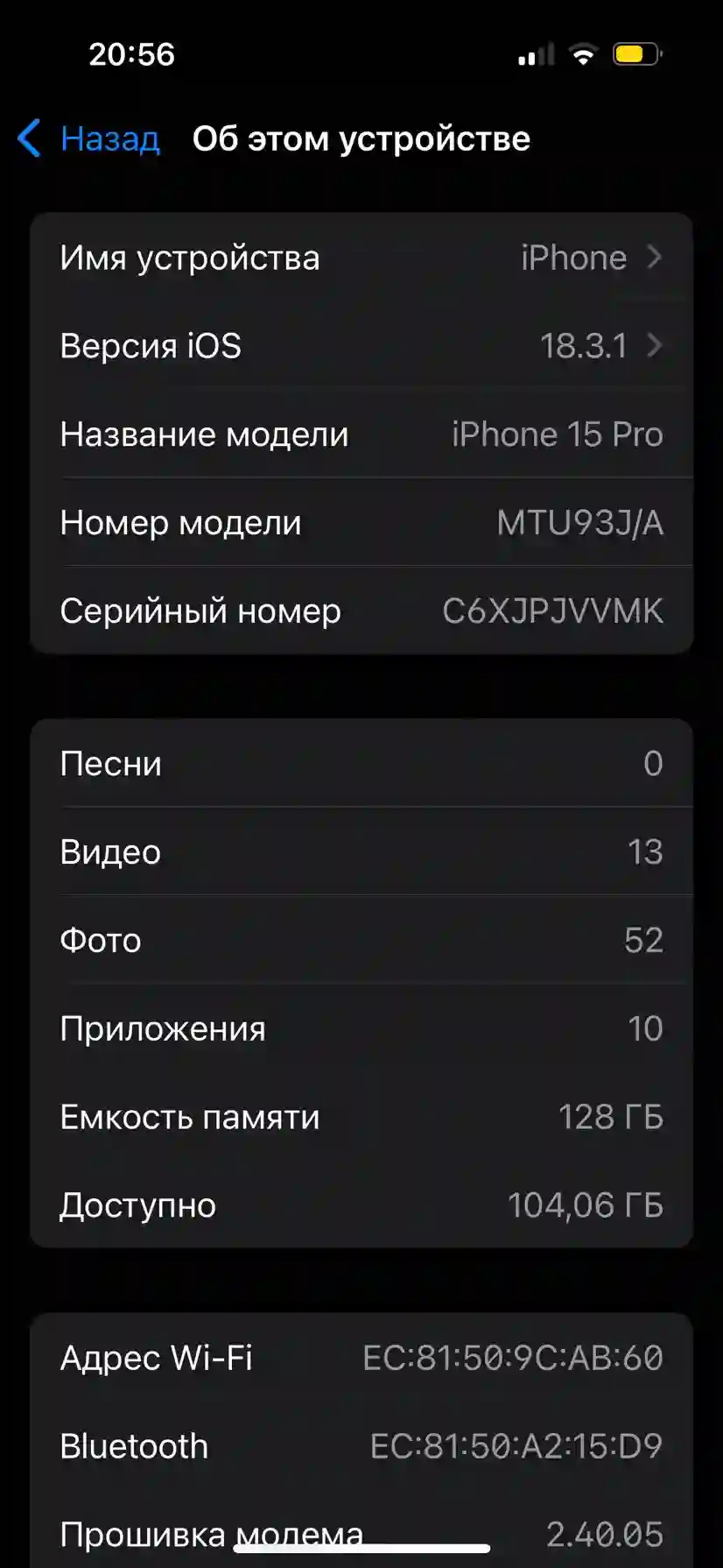 Apple iPhone 15 Pro 128 gb