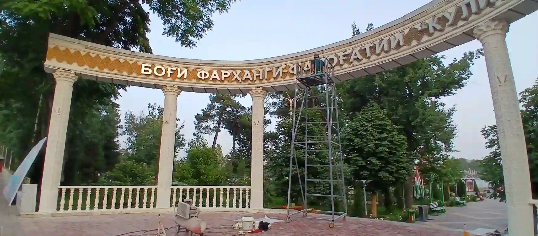 Маляр