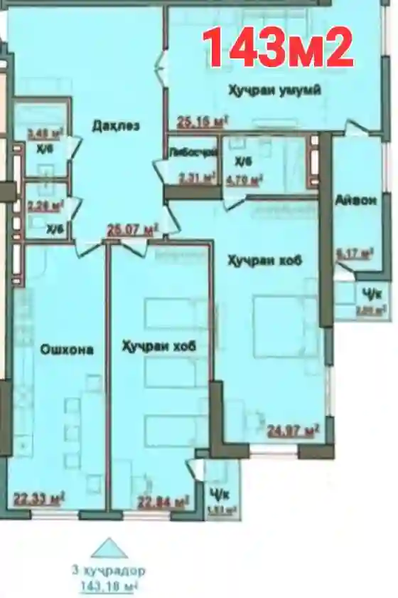 4-к квартира, 12 этаж, 143 м², Шохмансур