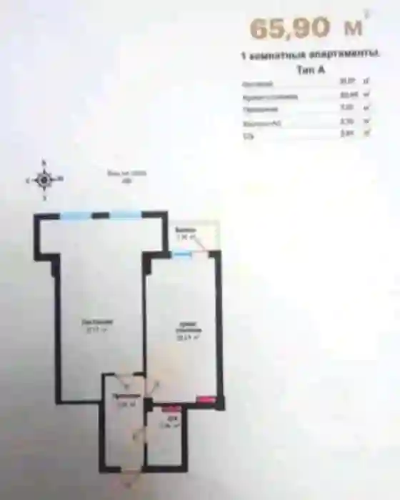 2-к квартира, 2 этаж, 66 м², Шохмансур