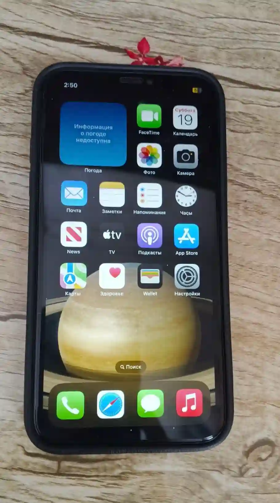 Apple iPhone xr 128 gb