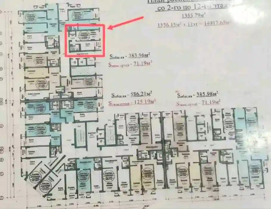 1-к квартира, 5 этаж, 41 м², Фирдавси