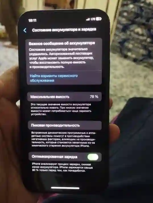 Apple iPhone 12 Pro 64 gb