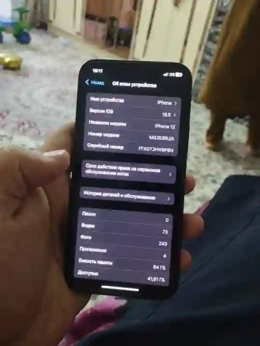 IPhone 12