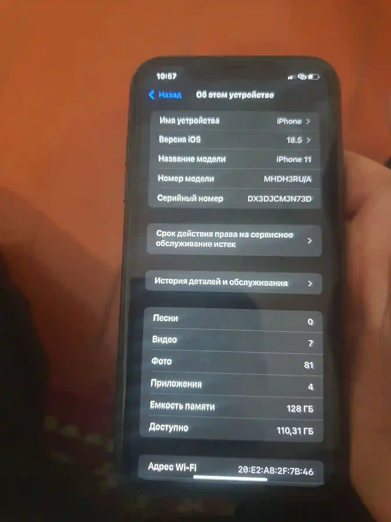 Apple iPhone 11 128 gb — миниатюра 4