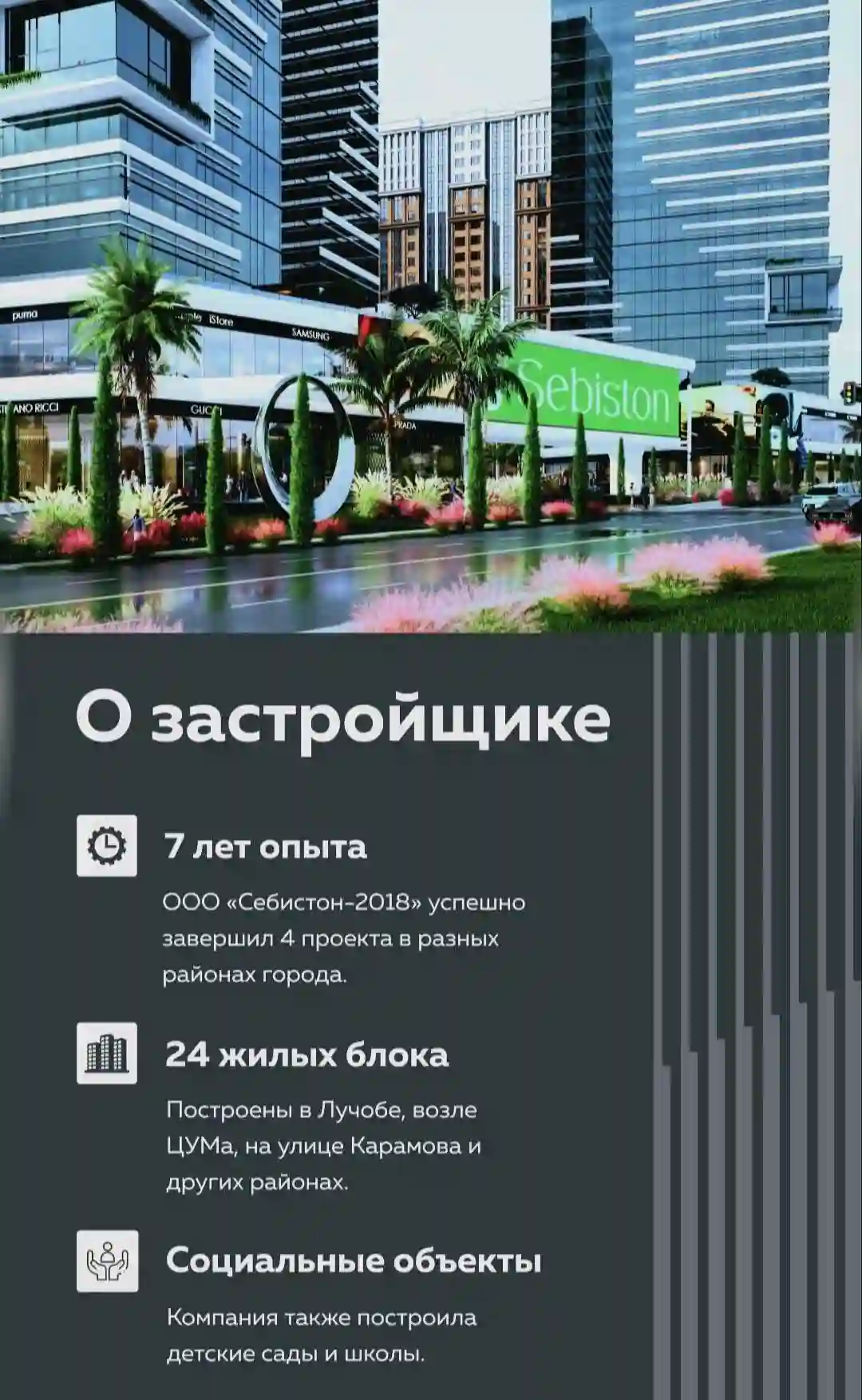 5-к квартира, 19 этаж, 180.2 м², Сино