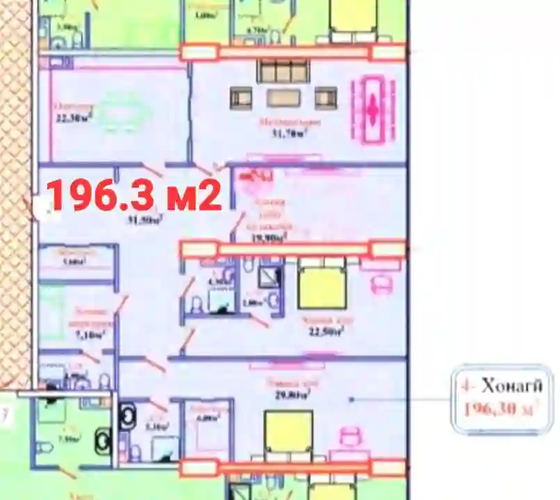 4-к квартира, 11 этаж, 196.3 м², Сино