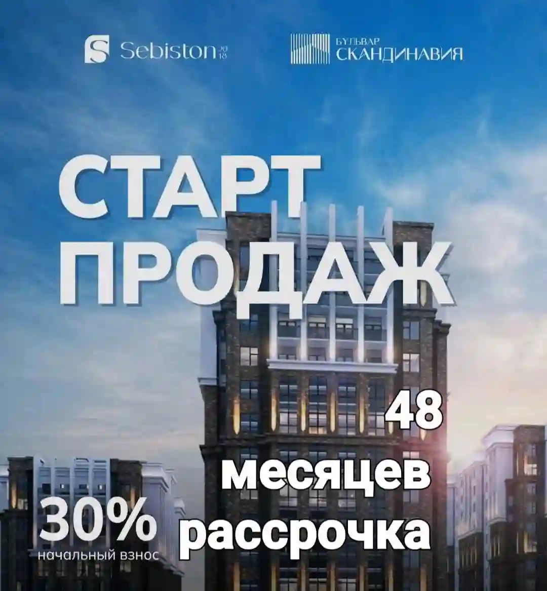 5-к квартира, 11 этаж, 255.7 м², Сино