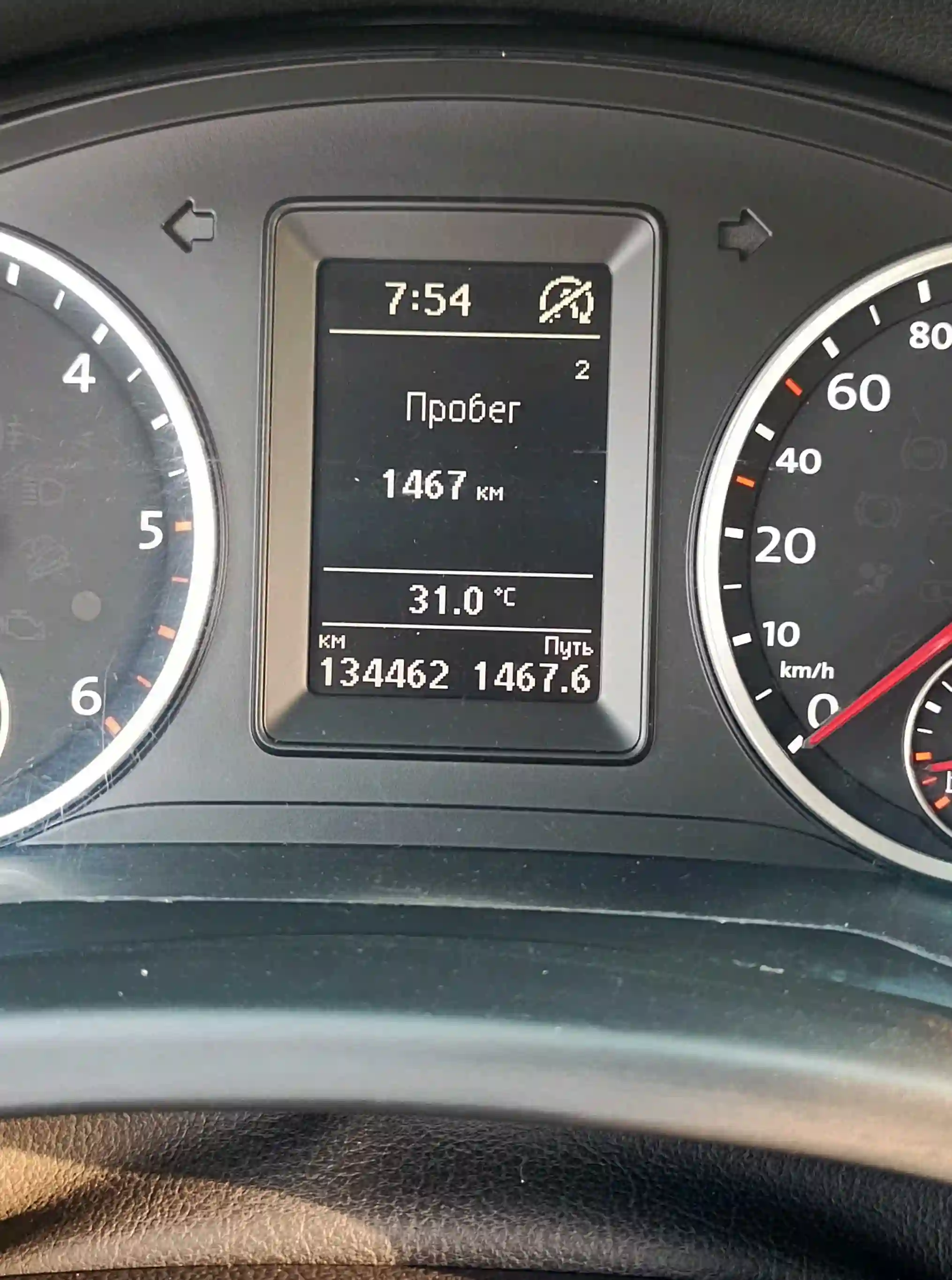 Volkswagen Tiguan 2014
