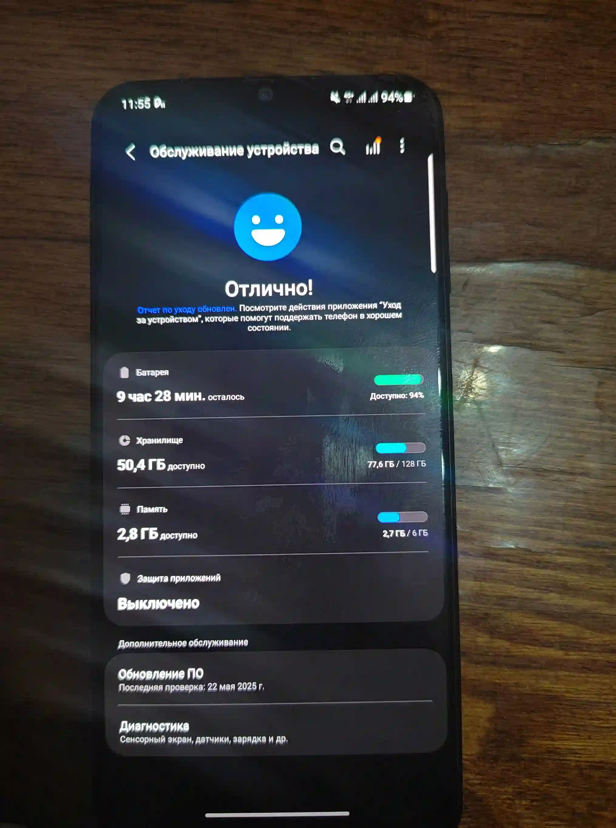 Samsung A50