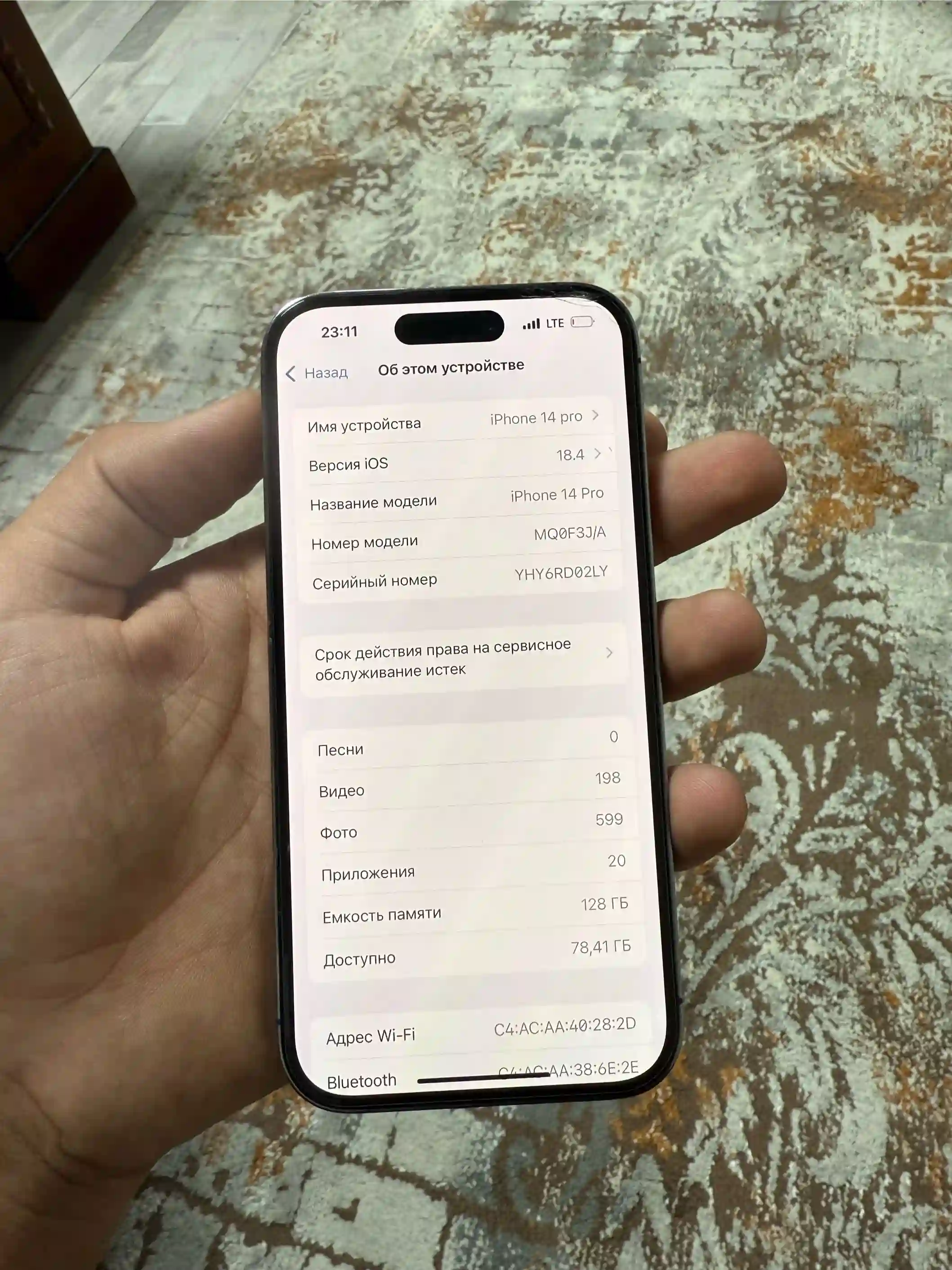 Apple iPhone 14 Pro 128 gb