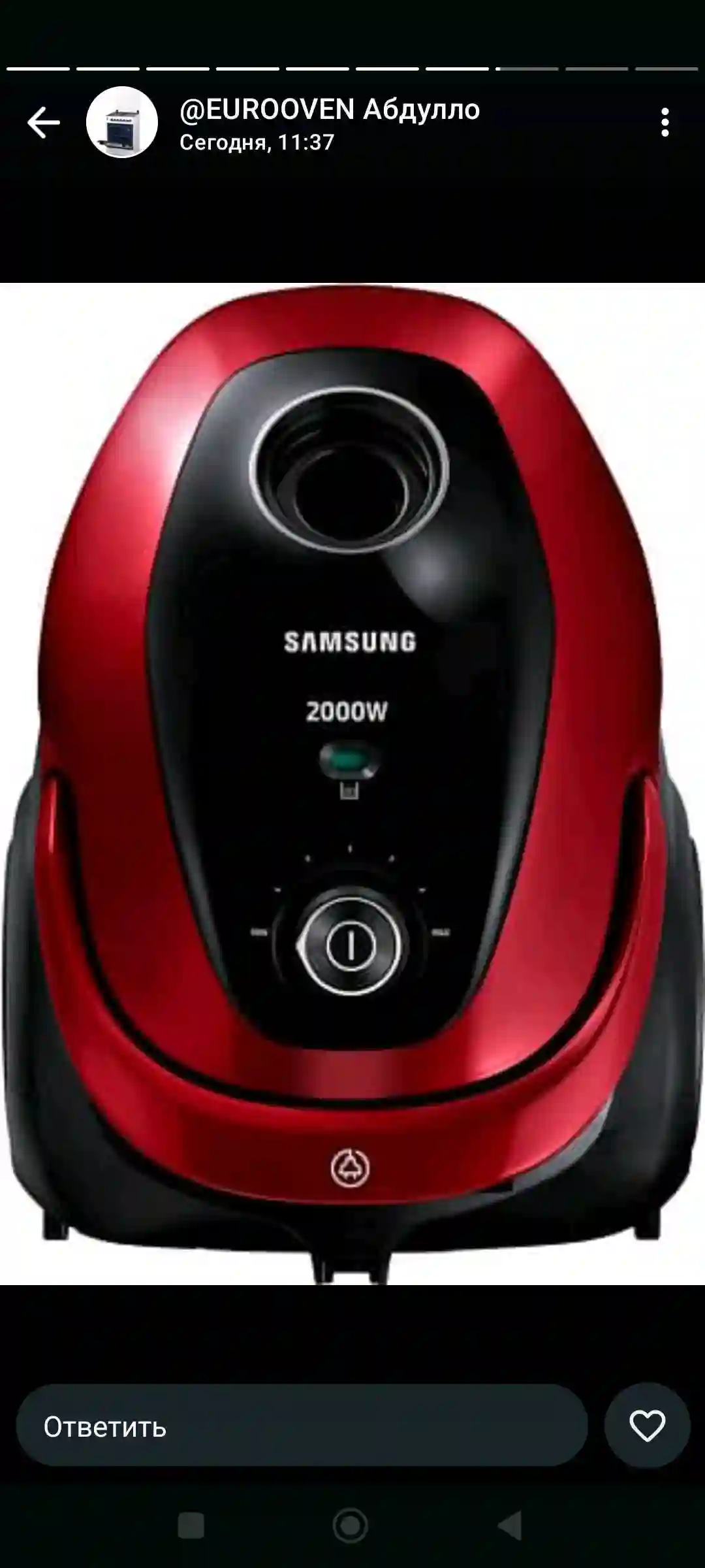 Палисос Самсунг