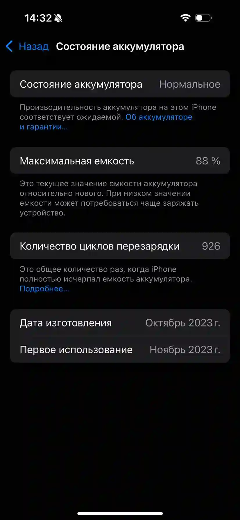 Apple iPhone 15 Pro 256 gb — миниатюра 5
