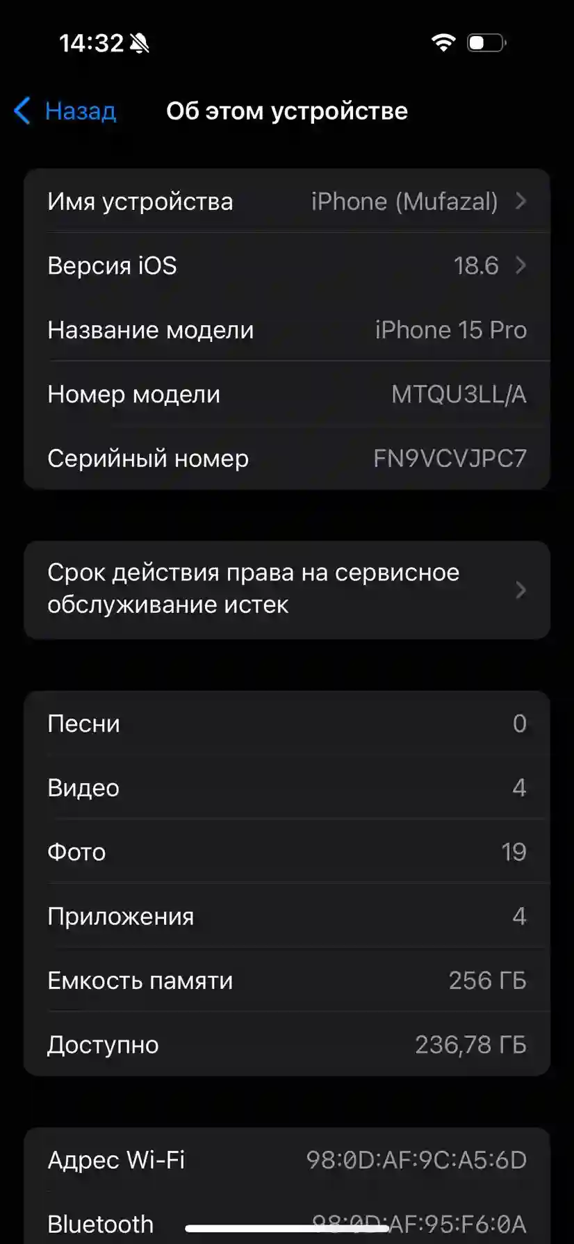 Apple iPhone 15 Pro 256 gb — миниатюра 6