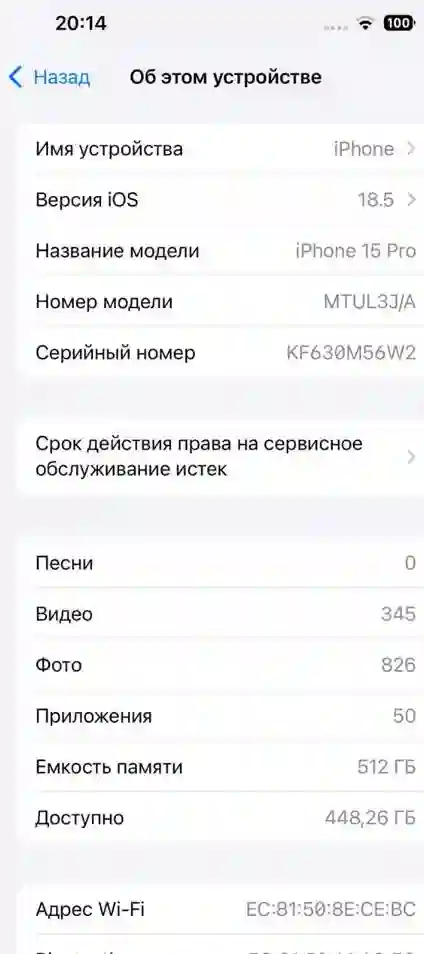 iphonr 15 pro 