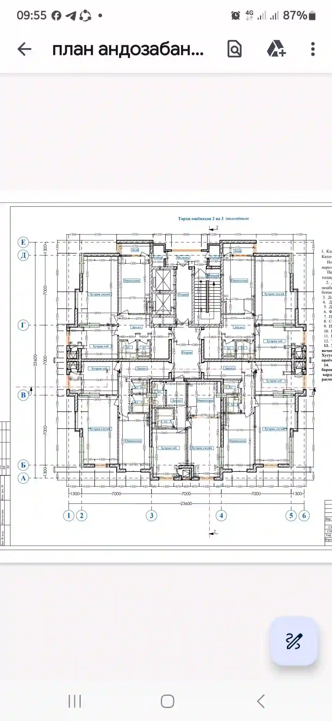 2-к квартира, 7 этаж, 81 м², норак