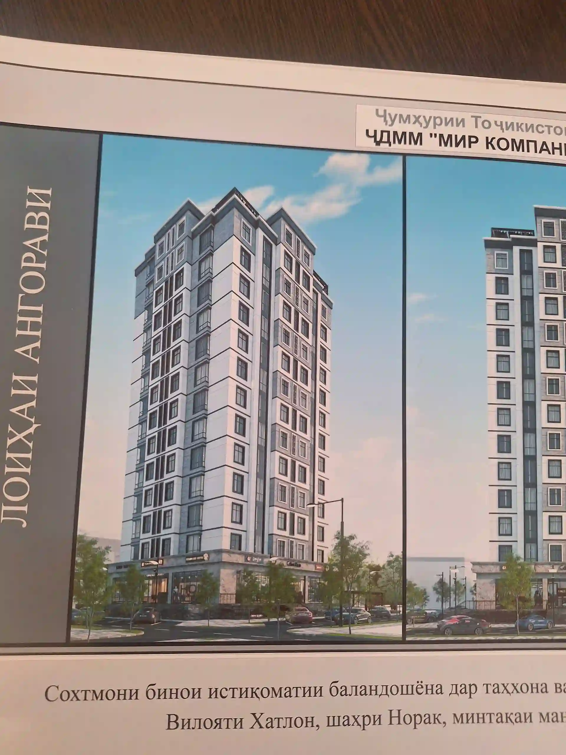 2-к квартира, 7 этаж, 81 м², норак