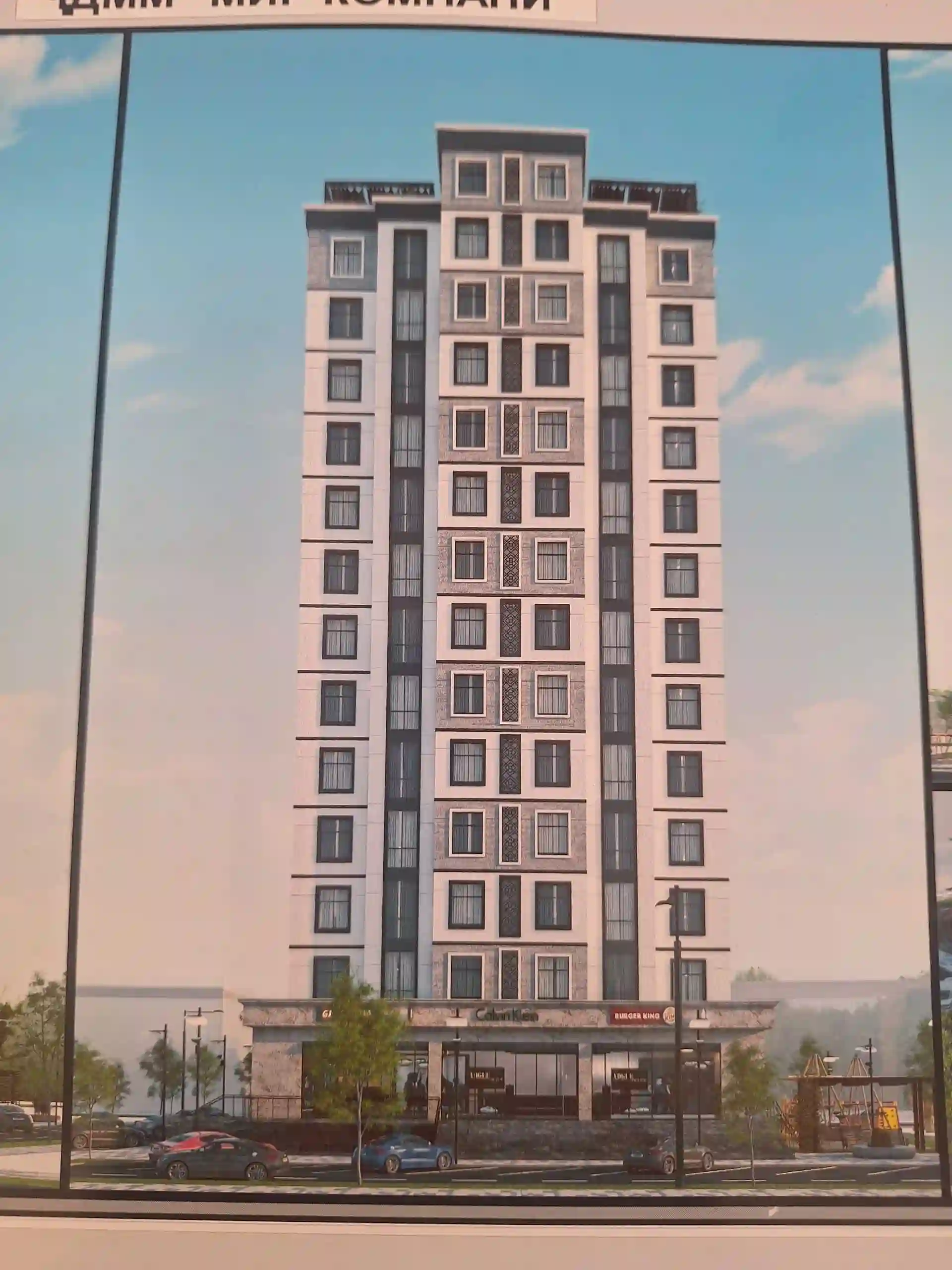 2-к квартира, 7 этаж, 81 м², норак