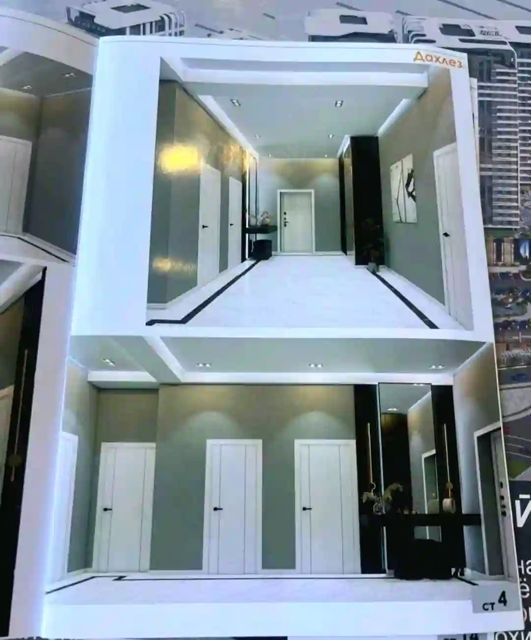 3-к квартира, 12 этаж, 123 м², Сино