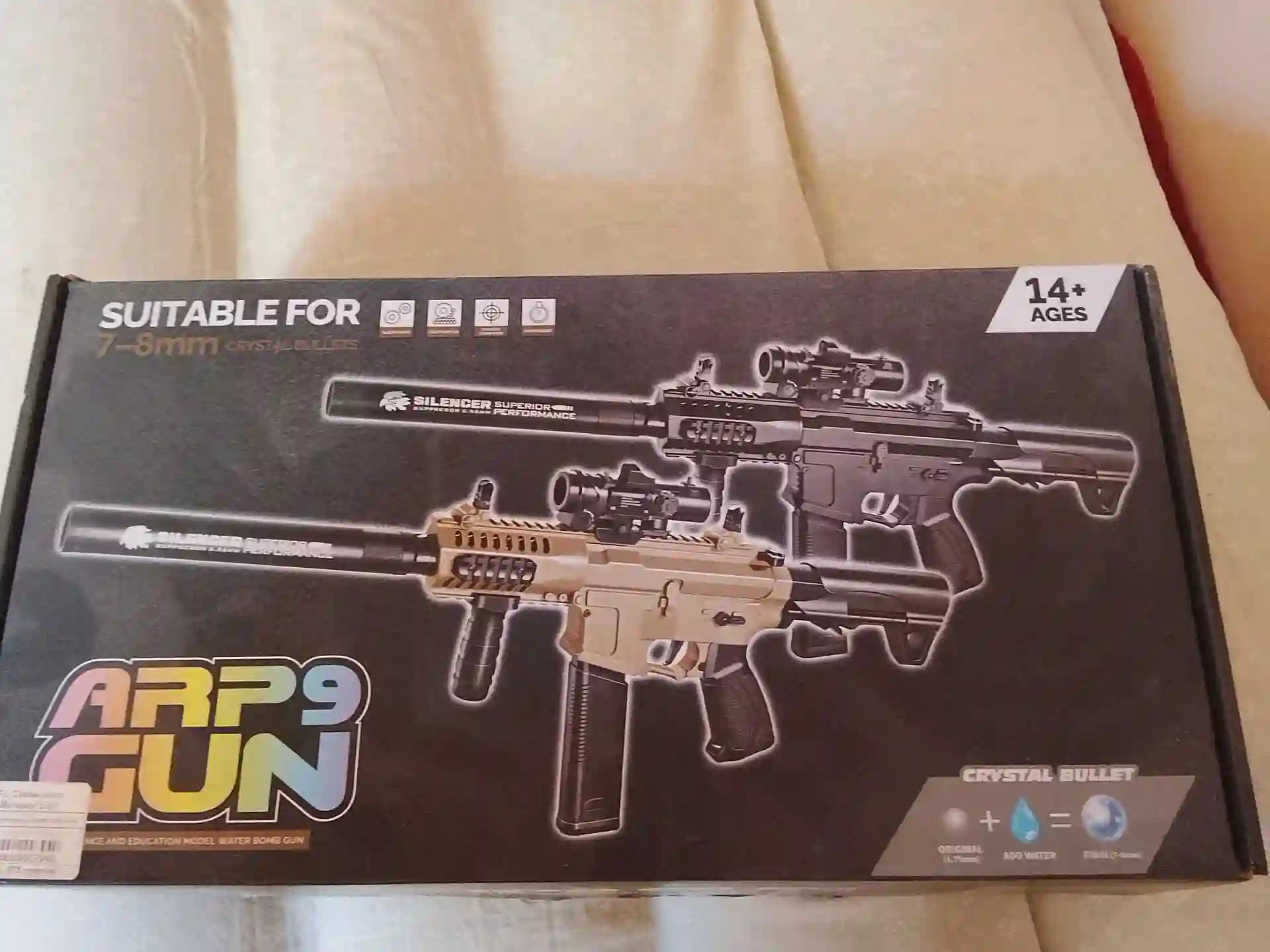 Игровой автомат для безопасного использования дете