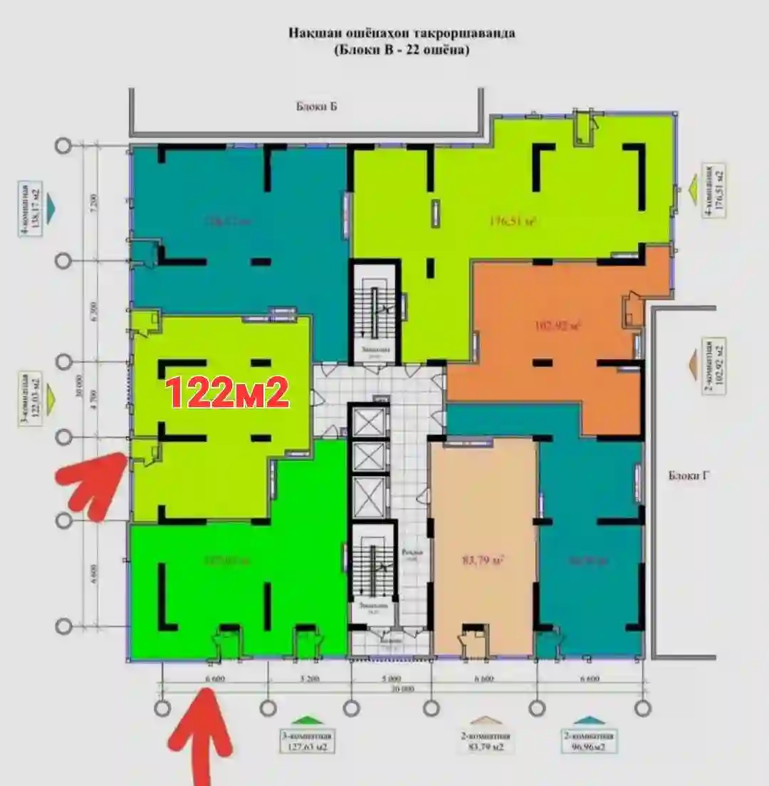 3-к квартира, 14 этаж, 122 м², Фирдавси
