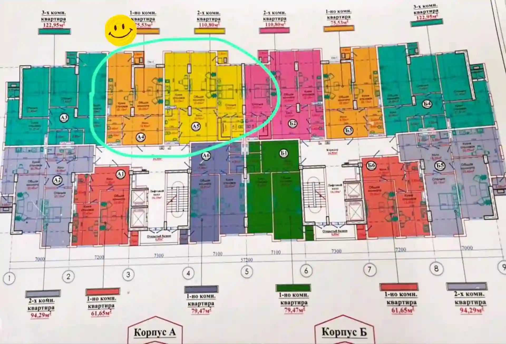 2-к квартира, 8 этаж, 75.5 м², Исмоил Сомони