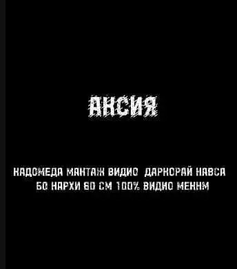 Видео монтажер