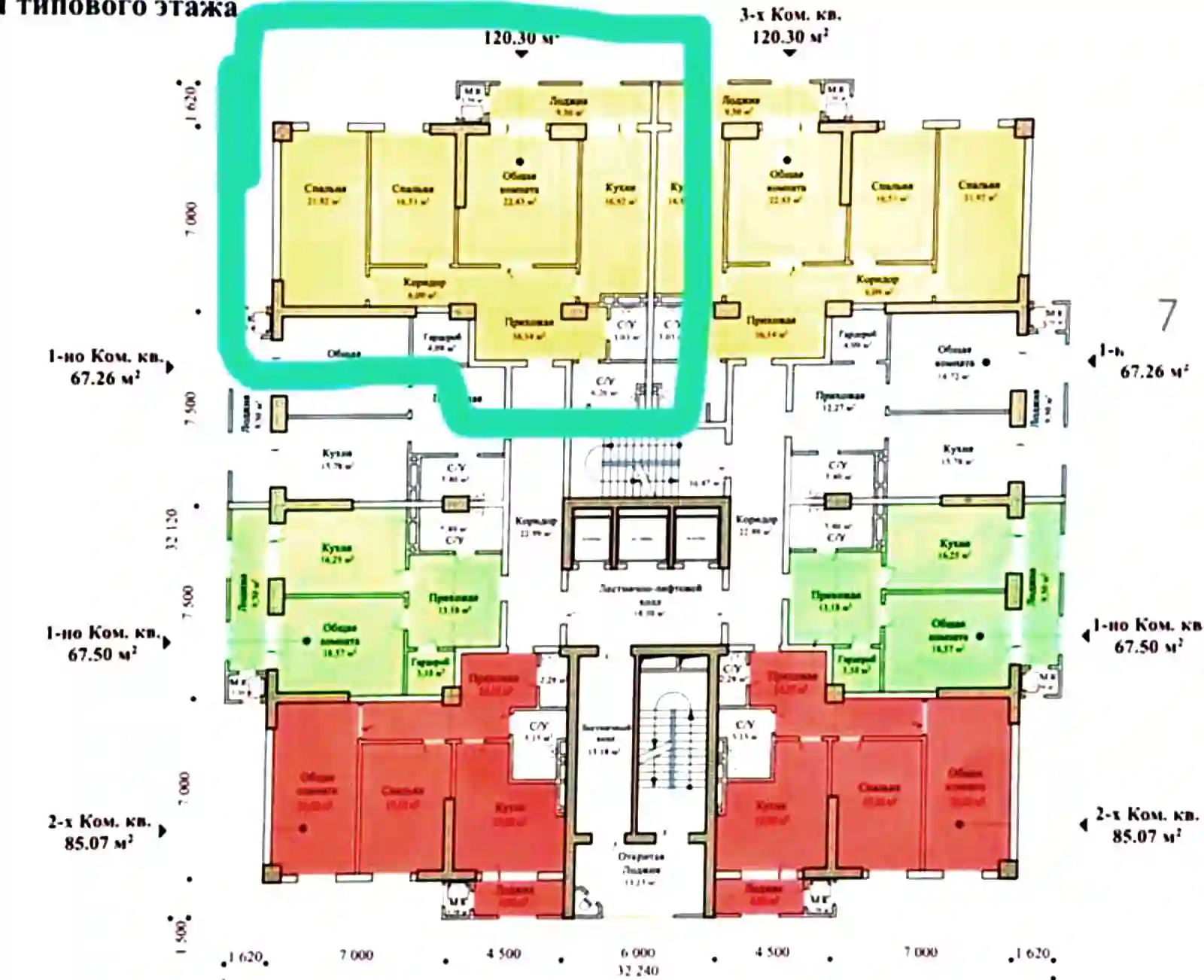 3-к квартира, 7 этаж, 120 м², Шохмансур
